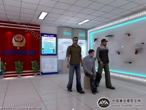公安厅展厅