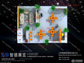 浙江华源