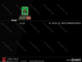 嘉森堡壁纸