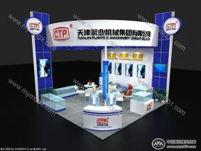 泵业机械