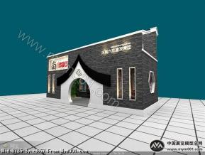 南北十八院