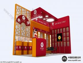 温州飞翔
