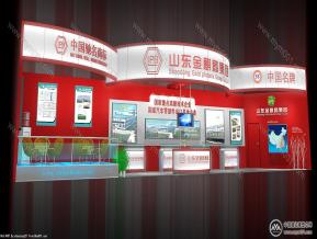 山东金麒麟
