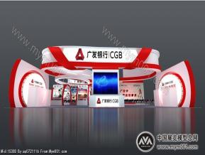 广发银行