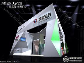 东龙磁砖