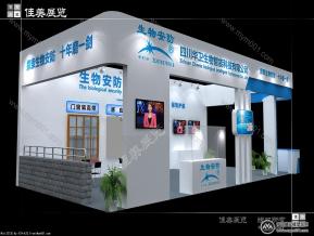 华卫生物---安防展---中标图