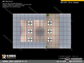 新华