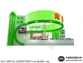 农展会南岸展区