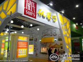 灵星集团中标方案