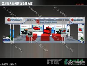 深圳博大激光