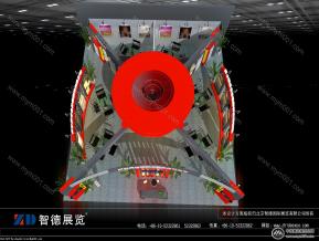 森拉特