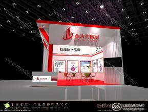 教博会展厅