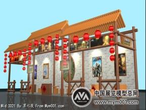 目标软件