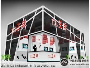TCL王牌