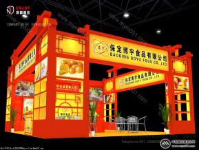 博宇食品