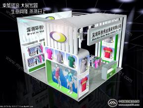 环创伟业