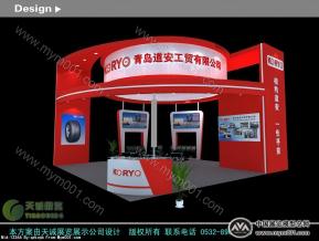 轮胎展(二)