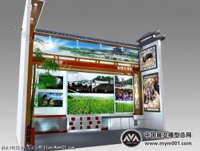 贵州扶贫展