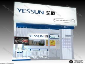 东菀艺展