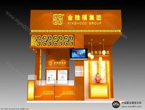 金雅福