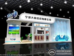 大同纺织