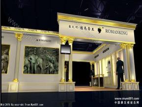 服装展