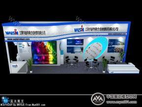 华新