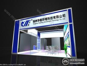 华能科技
