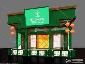 悦香园