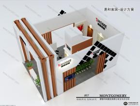 易和家居