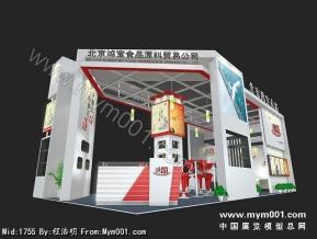 鸿宝食品