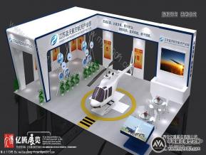 航空展