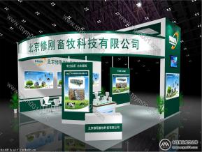 奶业展