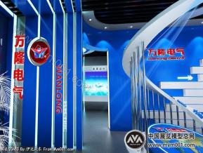 万隆电器 展厅
