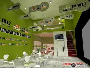 101.7车展直播