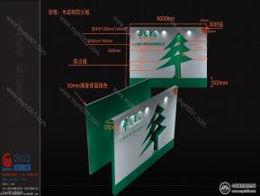 3x6模型施工图