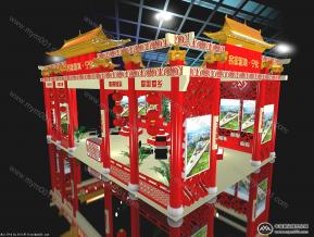 福建宁化