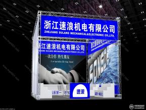 桁架