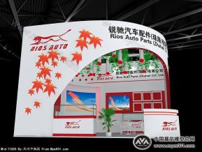 锐驰