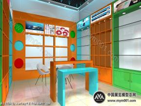 杭州商城办公用品
