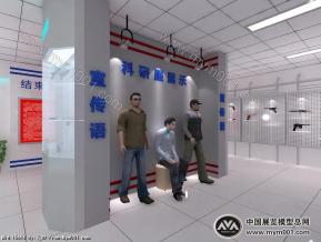 公安厅展厅
