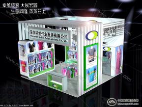 环创伟业