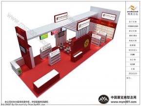 中国房市出版社