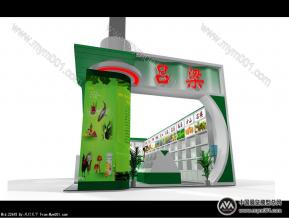 吕梁 农博会