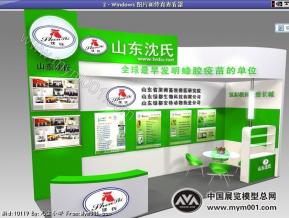 山东绿都
