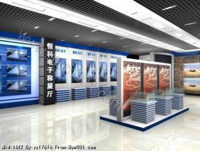 龙发展厅