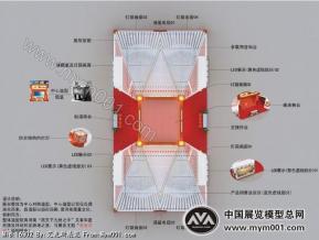 国内旅游交易会河南展位