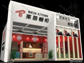 莱茵橱柜