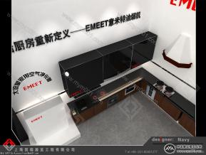 意米特