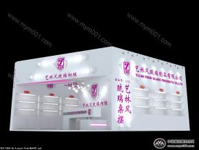 艺林风琉璃相框